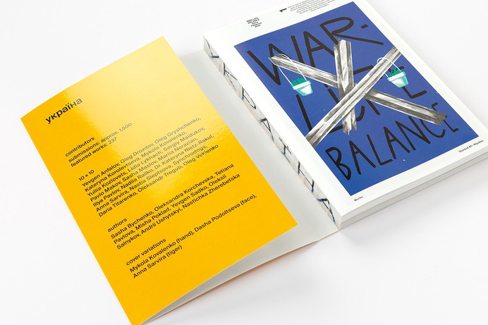 Slanted Magazine #43—Ukraine
