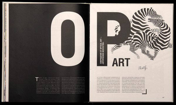 The sixties. It was a good time! #op #60s #book #art #sixties #layout