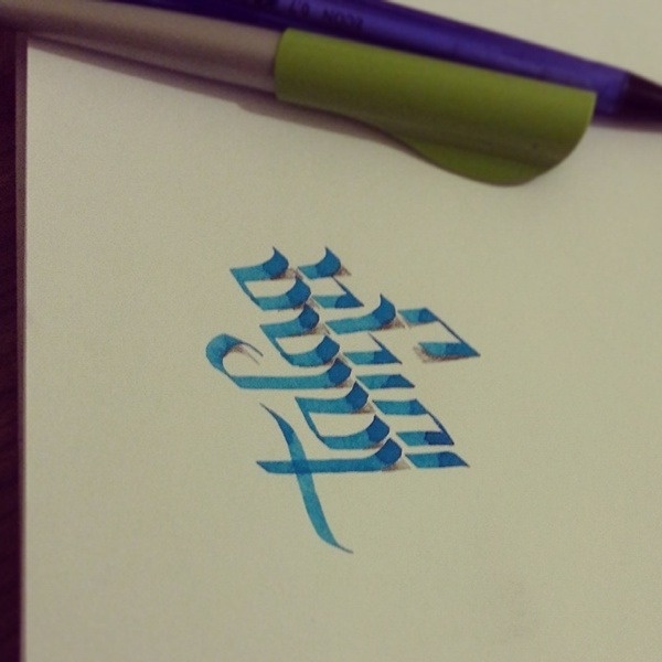 Nathan Shinkle - betype: 3D Lettering with Parallelpen by Tolga... #type #shadow