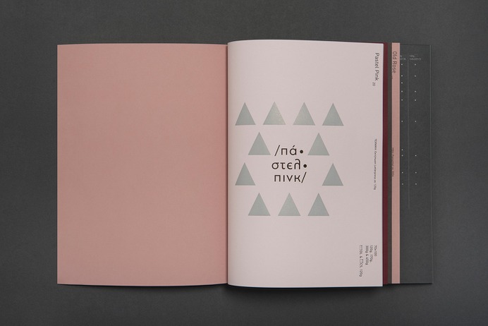 Keaykolour Special Edition - Mindsparkle Mag Regina Souli Studio & Common Ground Design Practice designed Keaykolour Special Edition, a brochure that was created for Chartorama papers in order to presents the new colour palette of the creative papers Keaykolour by Arjowiggins. #logo #packaging #identity #branding #design #color #photography #graphic #design #gallery #blog #project #mindsparkle #mag #beautiful #portfolio #designer