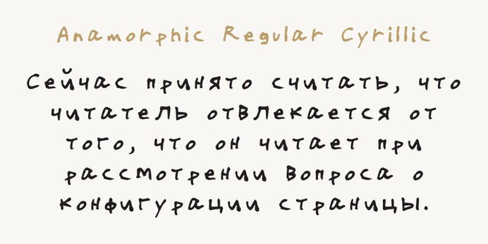 Anamorphic typeface (font) designed by Thoma Kikis. Teknike.com - #anamorphic #typeface #font #kikis #thomakikis #handwriting #greek #latin #cyrillic #teknike