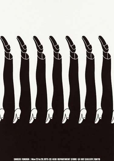 Shigeo Fukuda — Lost At E Minor: For creative people #shigeo #fukuda #design #graphic #poster
