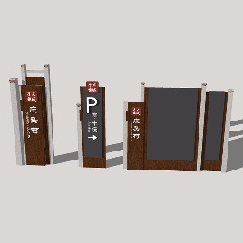 Wayfinding | Signage | Sign | Design | 古镇复古导视标识牌
