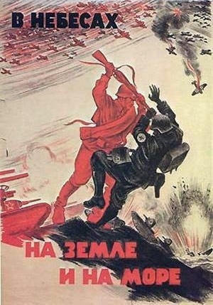Poster020.jpg (JPEG Image, 300 × 429 pixels) #propaganda #soviet #poster