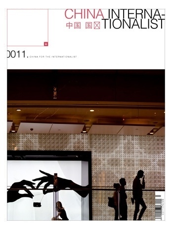 EDITION29 #ipad #design #architecture #china