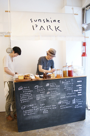Sunshine Park / Signage #signage