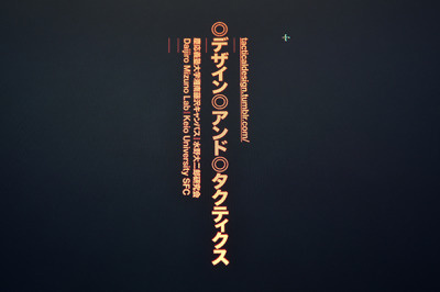 Logo on web page & printed matter #logo #typography #graphicdesign