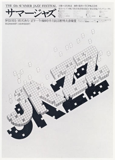 All sizes | igarashi_jazz2 | Flickr - Photo Sharing! #igarashi #white #black #carrico #and #type #eli #grey