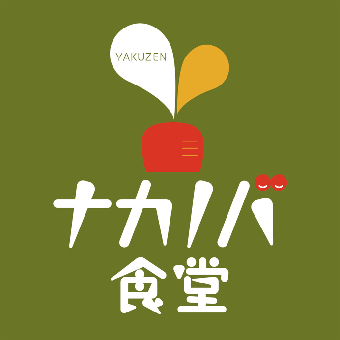 ナカノバ食堂 LOGO TYPE-A