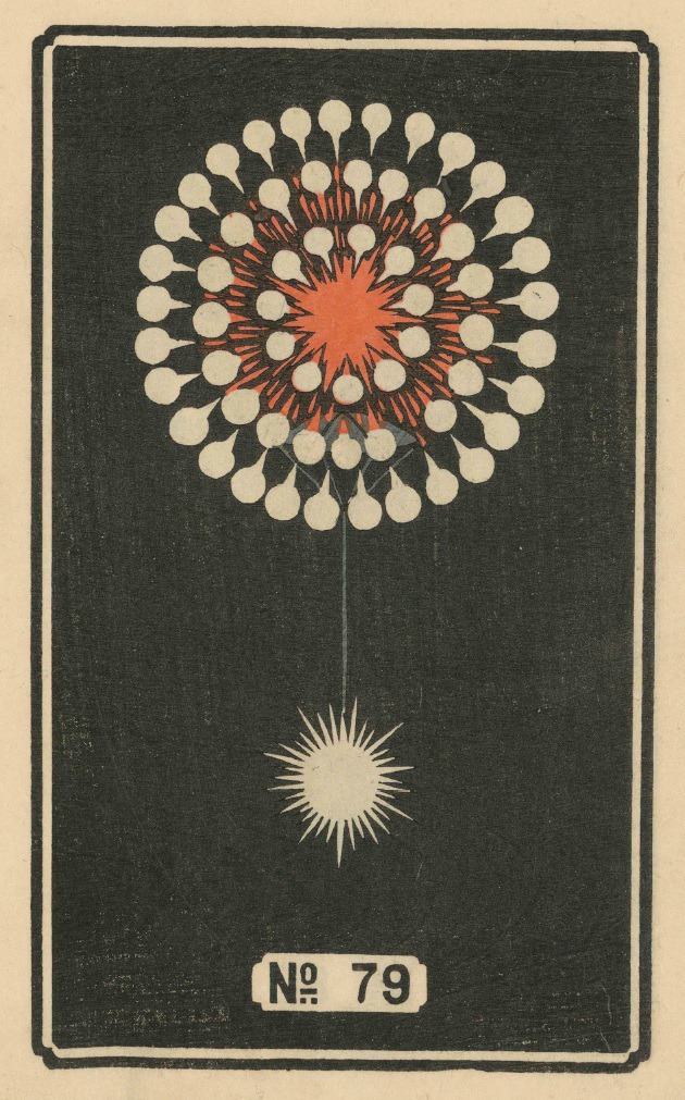6 incredible catalogues from the Hirayama Fireworks company, early 1900s.