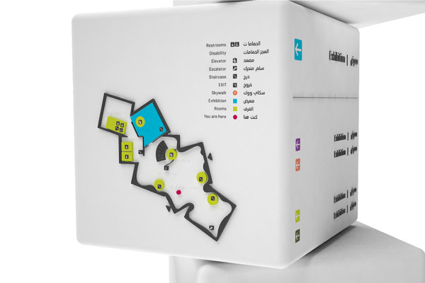 Childrens Interactive Museum on Behance #riyadh #interactive #cubes #museum #signage