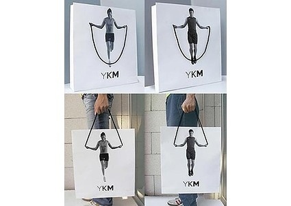 Creativity In Advertisement: Pics, Videos, Links, News #bag #skipping