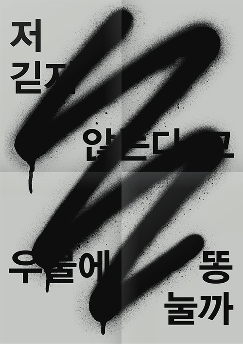 Andreas Duschek #poster