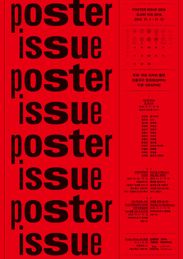 poster