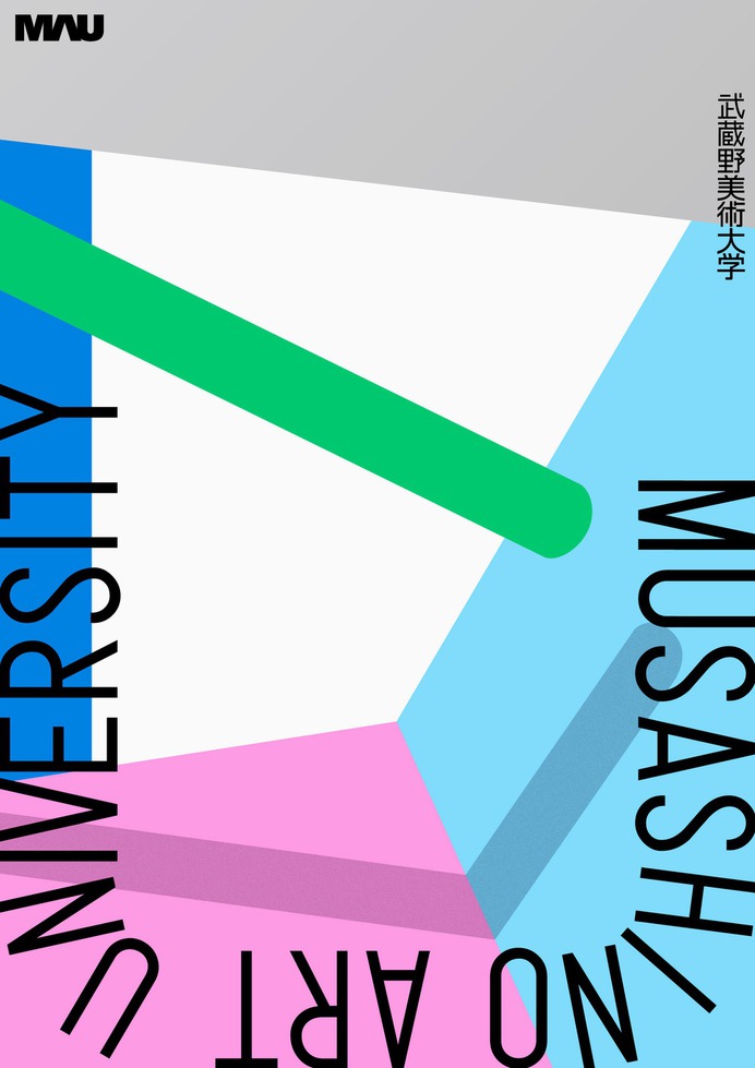 Musashino Art University - minatabei.com