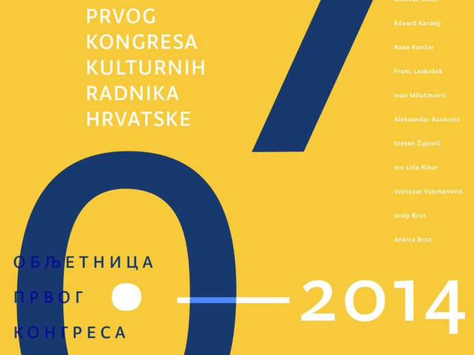 70th Anniversary CCCM A series of 7 typographic posters to commemorate the 70 years since the first Congress of Croatian Cultural Workers. #croatia #event #design #graphic #culture #letter #grid #minimal #typeface #poster #layout #typography