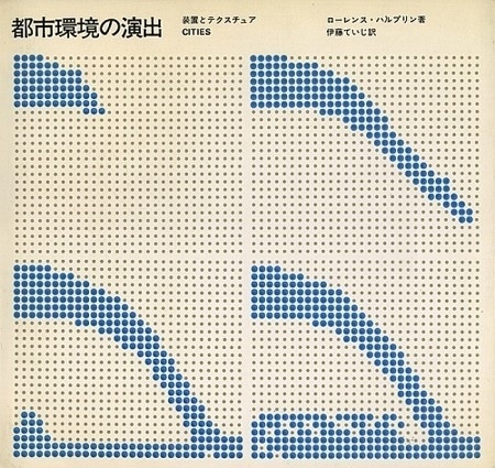 Totodo.jp » ISO50 Blog – The Blog of Scott Hansen (Tycho / ISO50) #grid #japanese #design #vintage
