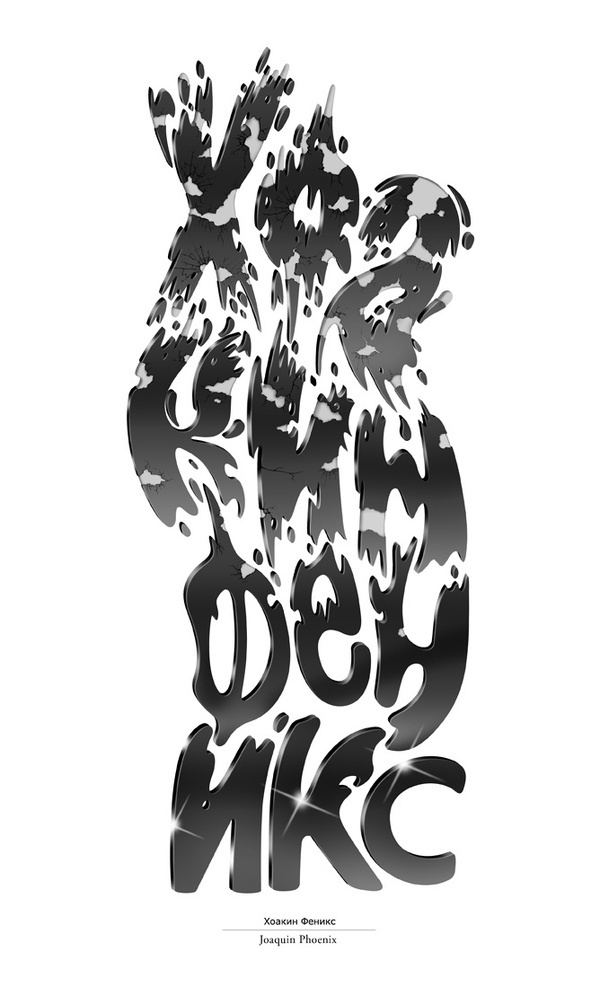 Joaquin Phoenix by Vanila BCN #design #typography