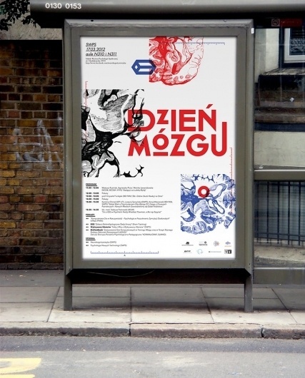 work/projects #red #made #hand #geometric #brain #minimal #poster #street #day #blue #drawing