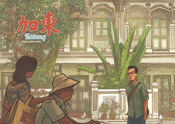 Singapore illustrations through the eye's of Lee Xin Li #xin #lee #drawing #li #illustration #singapore