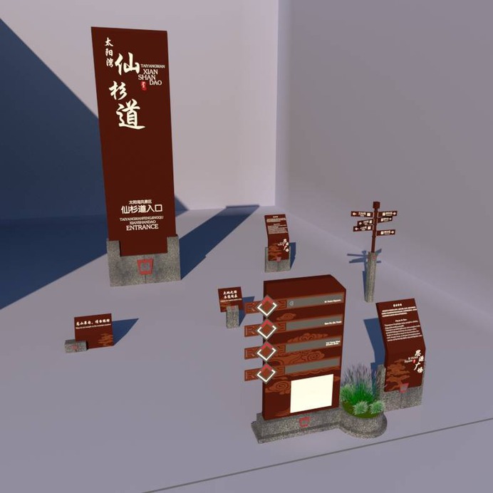 Signage | Sign Design | Wayfinding | Wayfinding signage | Signage design | Wayfinding Design | 中国元素导视牌模型