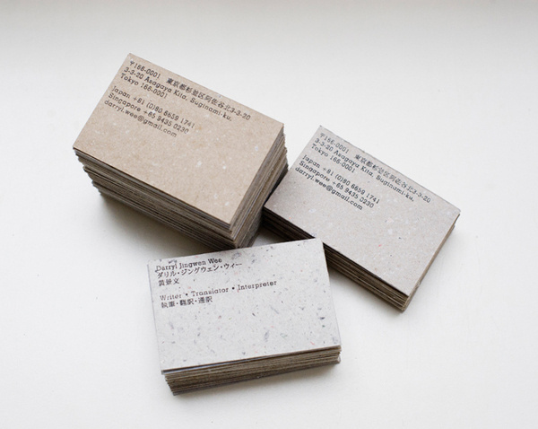 lovely stationery darryl wee1 #identity #stationery