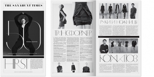 Non-Format - The Sanahunt Times – 1 #editorial #magazine #typography