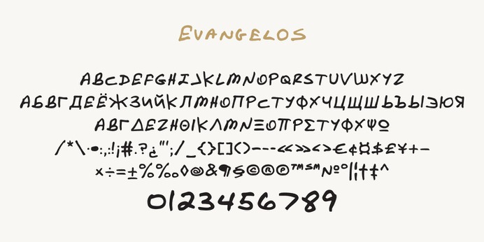 Evangelos typeface (font) designed by Thoma Kikis. Teknike.com - #evangelos #typeface #font #kikis #thomakikis #handwriting #greek #latin #cyrillic #teknike