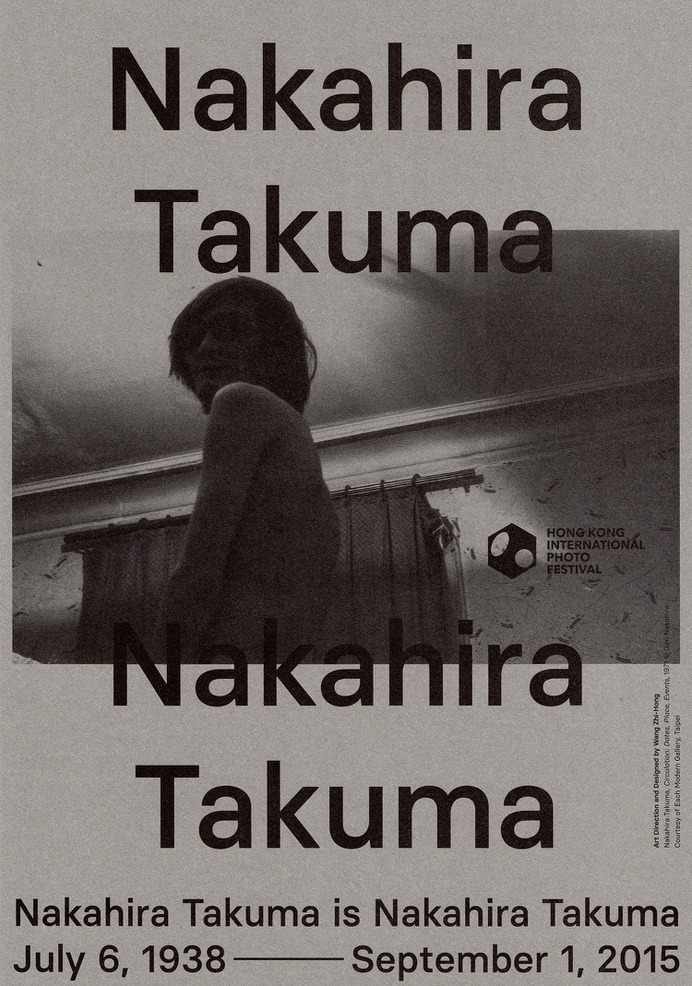 Nakahira Takuma is Nakahira Takuma - wangzhihong.com