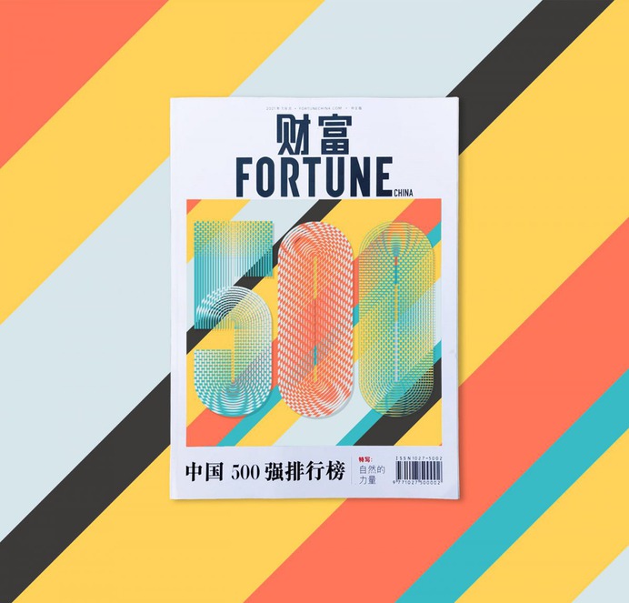 Fortune Magazine China – Top 500