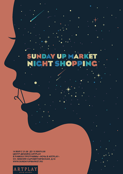 Sunday Up Market / 2011 on Behance #tyr8uytr