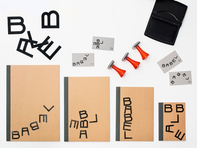 Babel Branding - Mindsparkle Mag DSR Branding designed the branding for Babel – a studio specialising in creative writing. By "Moving Words" babel help their clients communicate with greater conviction. #logo #packaging #identity #branding #design #color #photography #graphic #design #gallery #blog #project #mindsparkle #mag #beautiful #portfolio #designer