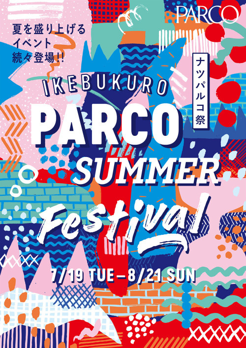 Japanese Poster: Gara Gara Summer Festival. Taeko isu (NNNNY), Asuka Watanabe. 2016