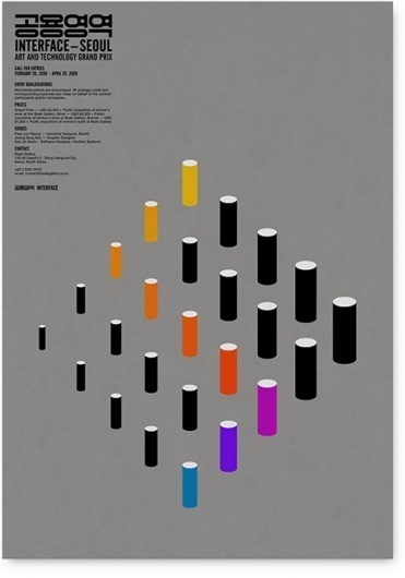 grain edit · Network Osaka #osaka #design #edit #network #grain