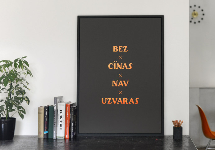 No Victory Without a Battle #bronze #block #poster #gray #foil #typography