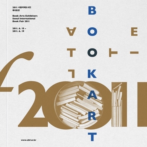 SIBF11 BookArt - shin, dokho #print #book #typography