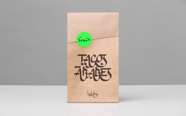Habibis on Behance #lettering #anagrama #packaging #arabic #type #typography