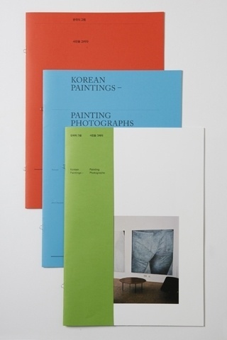 FFFFOUND! #design #graphic