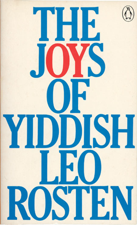 penguin covers then and now 4.jpg #cover #penguin #yiddish #book