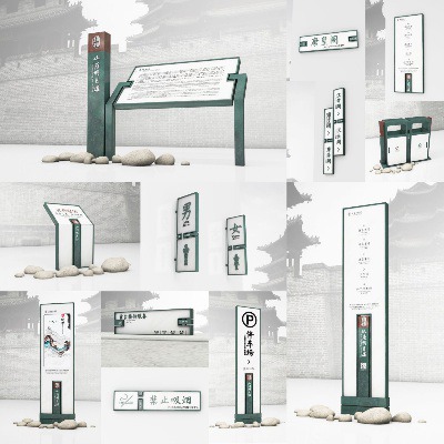 Wayfinding | Signage | Sign | Design | hotel 中式青铜古董风会所必备导示系统