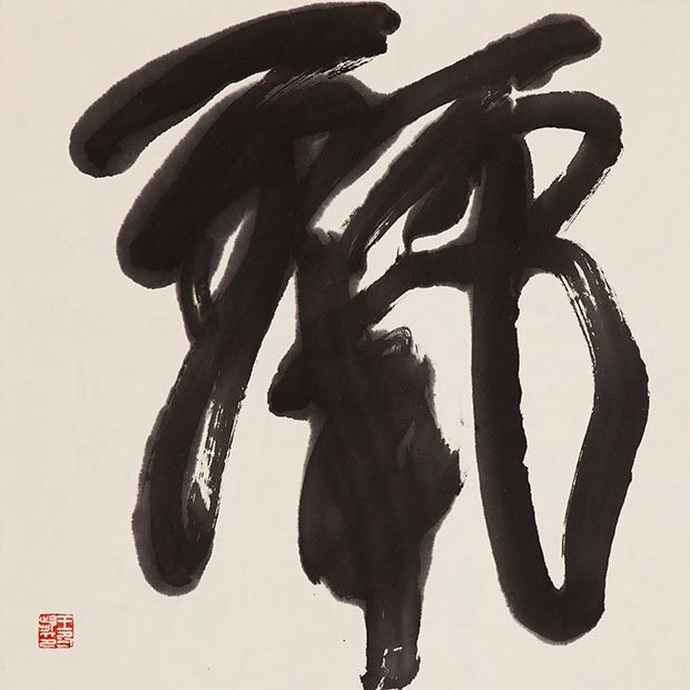 image #ink