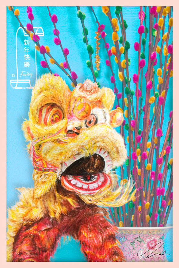 Chinese New Year 2013! #1611 #festive #yellow #illustration #factory #singapore #flowers #new #red #lion #chinese #colors #traditional #year #dance #blue #scroll #vase #card #prosperous #art #energy