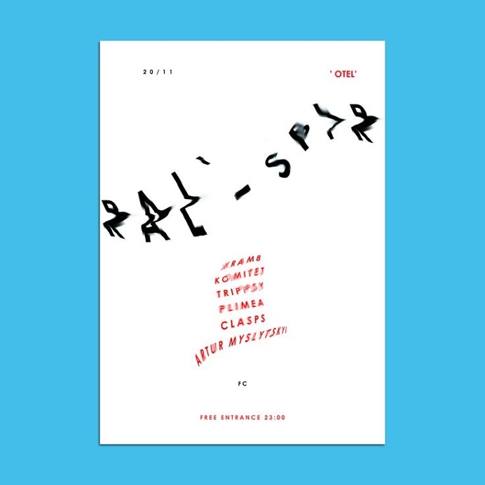 Spiral' / Techno event #glitch #poster #spiral #typography