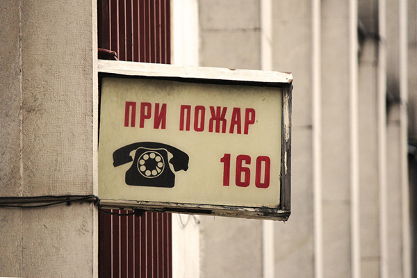the invisible {type}faces of the socialism on Behance #old #lettering #ussr #logo #type #typography