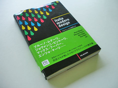 #book #bookcover #cover #colorful #colors #japan