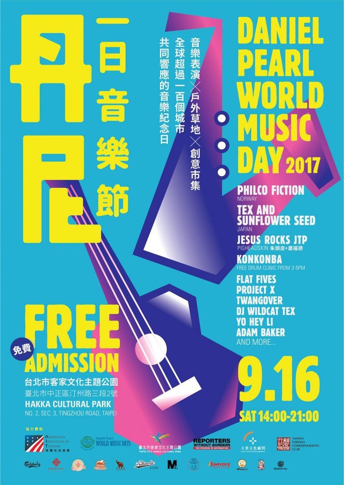Danny Day Music Festival Poster