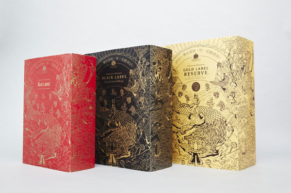9 20 12_dragon8.jpg #packaging