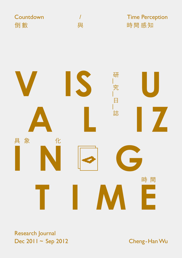 chenghanwu:Research Journal Designwww.chenghanwu.com #poster #typography