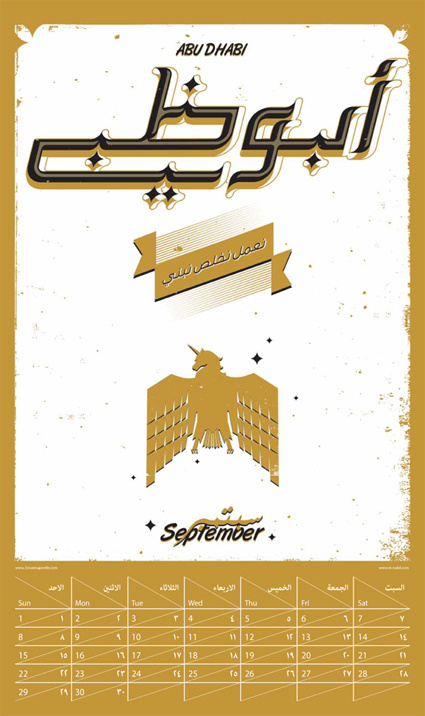 Arab Fall Calendar 2013 on Behance #dubai #calligraphy #abu #islamic #cal #calendar #design #arabic #revelation #dahabi #dhabi #poster #arab #revolution #typography