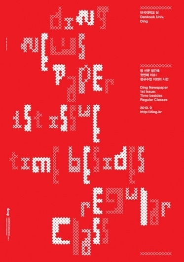 Baubauhaus. #poster #typography